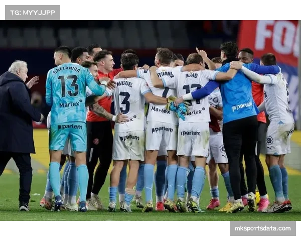 赫罗纳积38分逼近欧战区，中小球队逆袭成赛季亮点